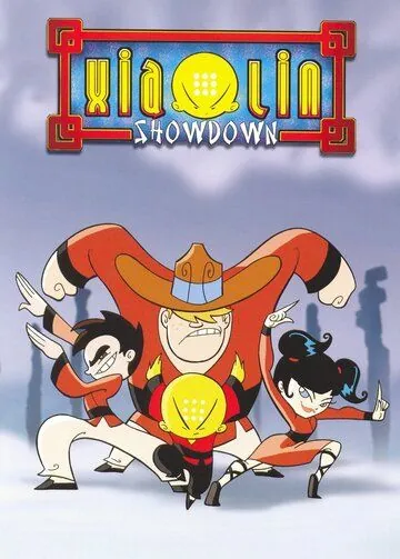 Шаолиньские разборки / Xiaolin Showdown (2003) cериал мультфильм скачать через торрент в хорошем качестве