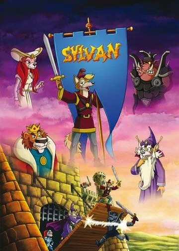 Сильван / Sylvan (1994) cериал мультфильм скачать через торрент в хорошем качестве