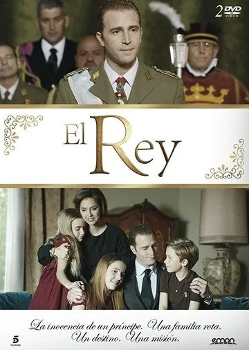 Король / El Rey (2014) cериал скачать через торрент в хорошем качестве