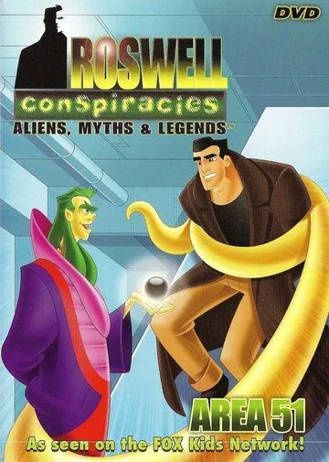 Удивительные мифы и легенды / Roswell Conspiracies: Aliens, Myths & Legends (1999) cериал мультфильм скачать через торрент в хорошем качестве