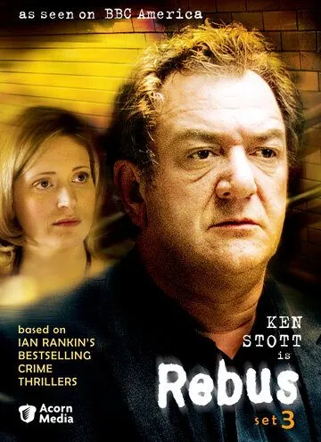 Ребус: Висячий сад / Rebus (2000) cериал скачать через торрент в хорошем качестве