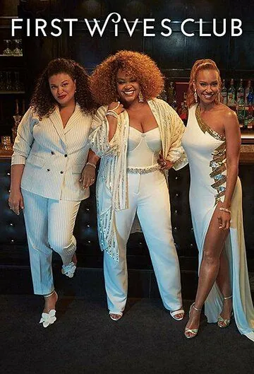 Клуб первых жён / First Wives Club (2019) cериал скачать через торрент в хорошем качестве