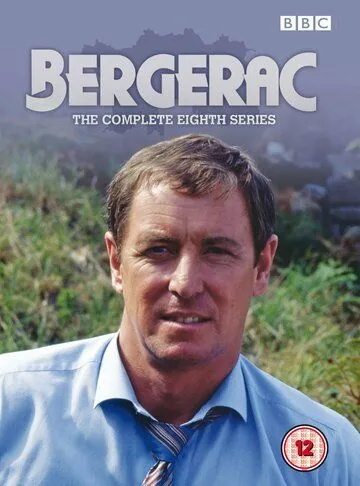 Бержерак / Bergerac (1981) cериал скачать через торрент в хорошем качестве