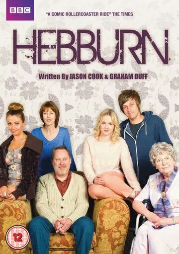 Хеббёрн / Hebburn (2012) cериал скачать через торрент в хорошем качестве