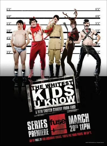 Городские приматы / The Whitest Kids U'Know (2007) cериал скачать через торрент в хорошем качестве