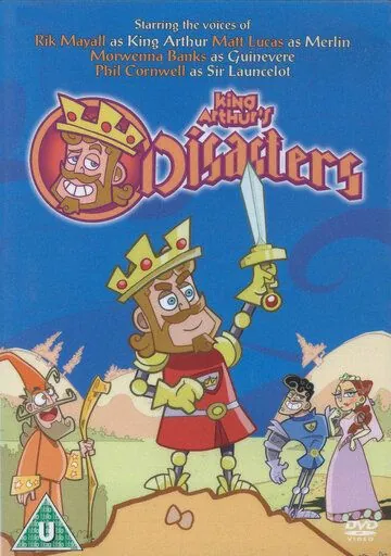 Эпик фейл короля Артура / King Arthur's Disasters (2005) cериал мультфильм скачать через торрент в хорошем качестве