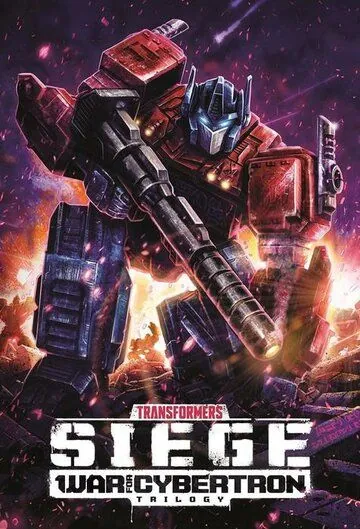 Трансформеры: Война за Кибертрон / Transformers: War for Cybertron (2020) сериал мультфильм скачать через торрент в хорошем качестве