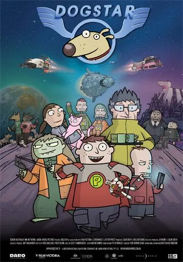 Звёздный пёс / Dogstar (2006) cериал мультфильм скачать через торрент в хорошем качестве