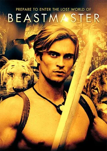 Повелитель зверей / BeastMaster (1999) cериал скачать через торрент в хорошем качестве