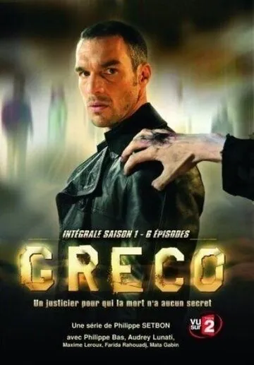 Греко / Greco (2007) cериал скачать через торрент в хорошем качестве