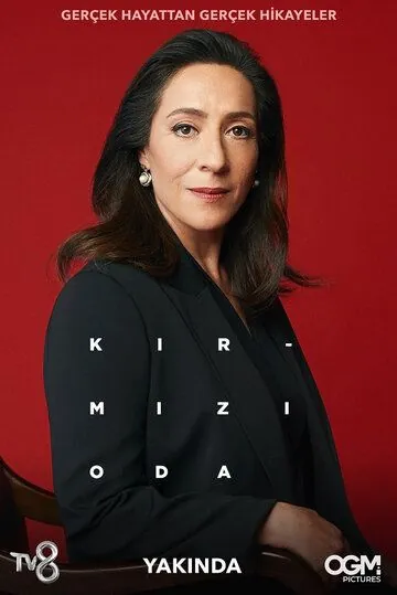 Красная комната / Kirmizi Oda (2020) cериал скачать через торрент в хорошем качестве