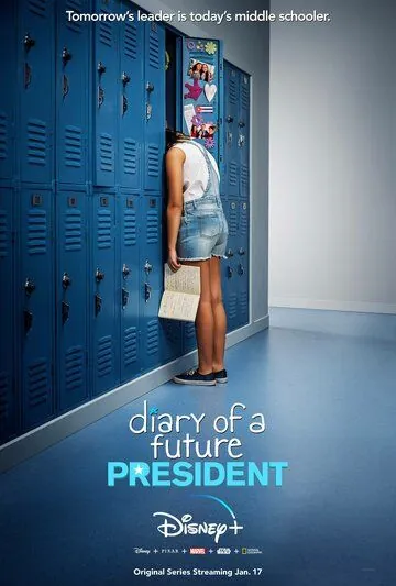 Дневник будущей женщины-президента / Diary of a Future President (2020) cериал скачать через торрент в хорошем качестве