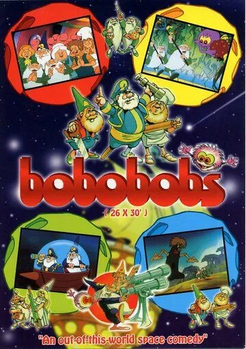 Бобы Боу-Боу / Bobobobs (1988) cериал мультфильм скачать через торрент в хорошем качестве