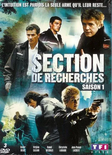 Служба расследований / Section de recherches (2006) cериал скачать через торрент в хорошем качестве