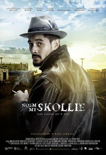 Зови меня вором / Noem My Skollie: Call Me Thief (2016) фильм скачать через торрент в хорошем качестве