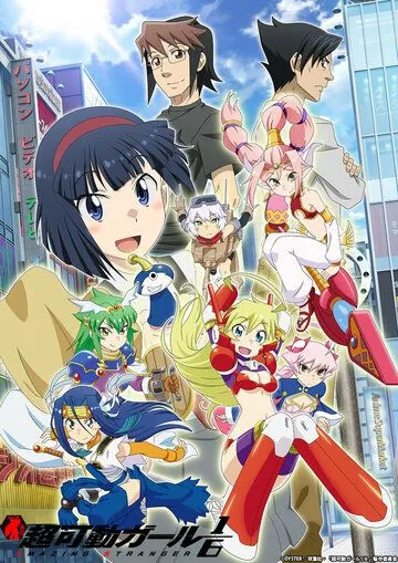 Ускоренная девушка / Choukadou Girl ⅙ (2019) cериал мультфильм аниме скачать через торрент в хорошем качестве