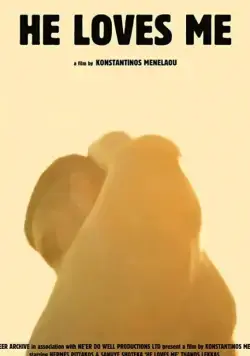 Он любит меня / He Loves Me (2018) фильм скачать через торрент в хорошем качестве
