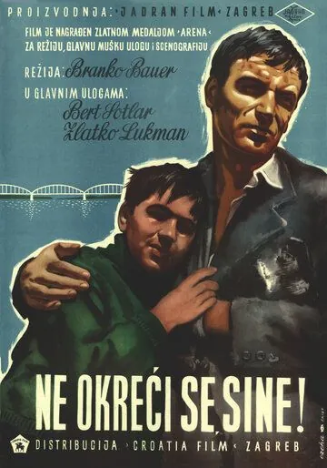 Не оглядывайся, сынок / Ne okreci se sine (1956) фильм скачать через торрент в хорошем качестве