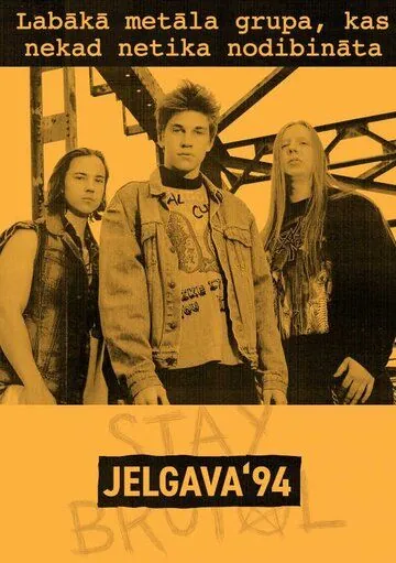 Елгава '94 / Jelgava 94 (2019) фильм скачать через торрент в хорошем качестве