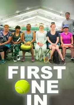 Первая подача / First One In (2020) фильм скачать через торрент в хорошем качестве