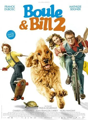 Буль и Билл 2 / Boule & Bill 2 (2017) фильм скачать через торрент в хорошем качестве