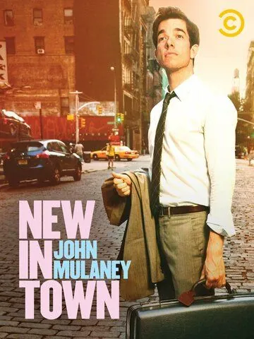 Джон Мулэйни: Новенький в городе / John Mulaney: New in Town (2012) фильм скачать через торрент в хорошем качестве