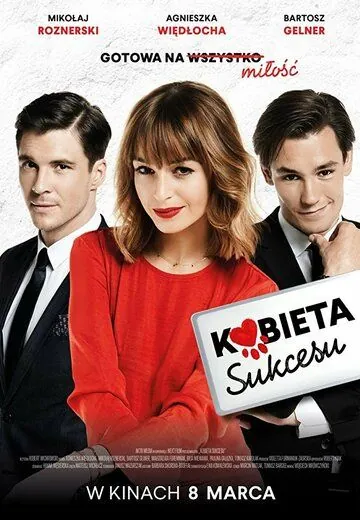 Карьеристка / Kobieta sukcesu (2018) фильм скачать через торрент в хорошем качестве