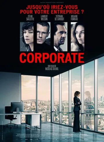 Корпорация / Corporate (2017) фильм скачать через торрент в хорошем качестве