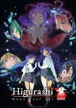 Когда плачут цикады / Higurashi no Naku Koro ni: Gou (2020) cериал мультфильм аниме скачать через торрент в хорошем качестве