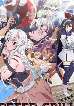 Питер Грилл и время мудреца / Peter Grill to Kenja no Jikan (2020) cериал мультфильм аниме скачать через торрент в хорошем качестве