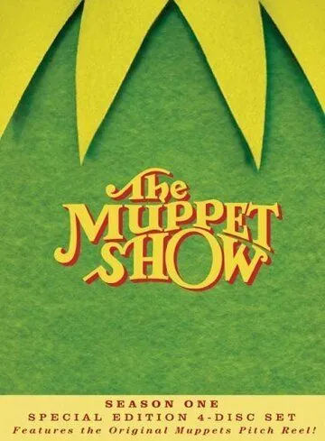 Маппет-шоу / The Muppet Show 1976 скачать через торрент cериал в хорошем качестве