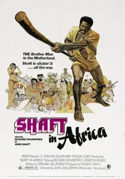 Шафт в Африке / Shaft in Africa (1973) фильм скачать через торрент в хорошем качестве