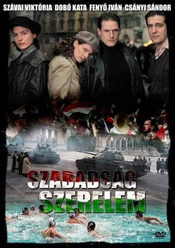 Дети славы / Szabadság, szerelem (2006) фильм скачать через торрент в хорошем качестве