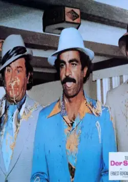 Суперполицейский (1980) через торрент скачать Суперполицейский (1980) фильм через торрент скачать