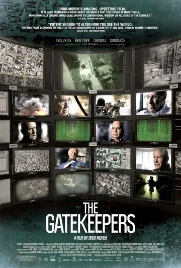 Привратники / The Gatekeepers (2012) фильм скачать через торрент в хорошем качестве