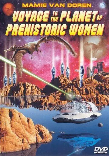 Путешествие на планету доисторических женщин / Voyage to the Planet of Prehistoric Women (1968) фильм скачать через торрент в хорошем качестве