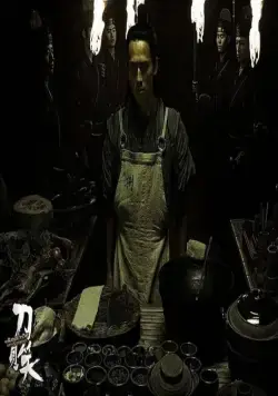 Мясник, повар и меченосец (2010) через торрент скачать Мясник, повар и меченосец (2010) фильм через торрент скачать