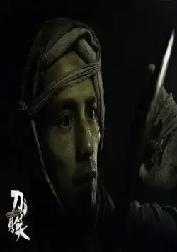 Мясник, повар и меченосец (2010) через торрент бесплатно Мясник, повар и меченосец (2010) фильм через торрент бесплатно