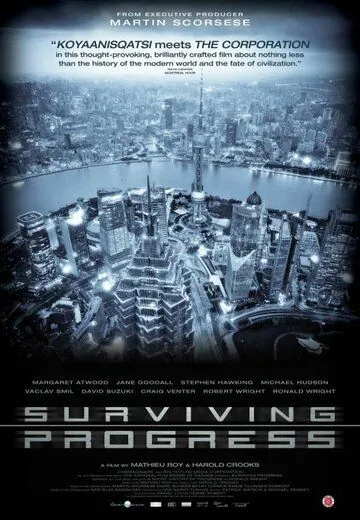 Обратная сторона прогресса / Surviving Progress (2011) фильм скачать через торрент в хорошем качестве