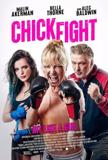 Женская драка / Chick Fight (2020) фильм скачать через торрент в хорошем качестве