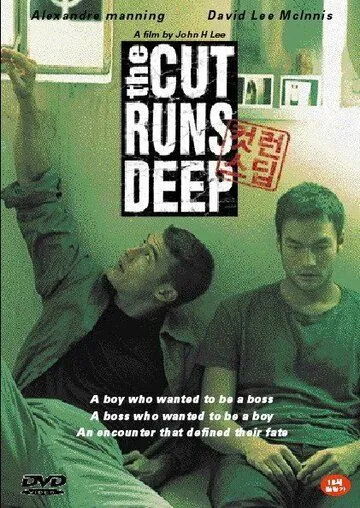 Глубокий порез / The Cut Runs Deep (1999) фильм скачать через торрент в хорошем качестве