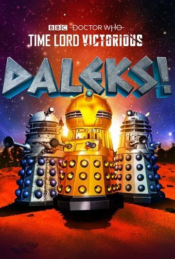 Далеки! / Daleks! (2020) cериал мультфильм аниме скачать через торрент в хорошем качестве