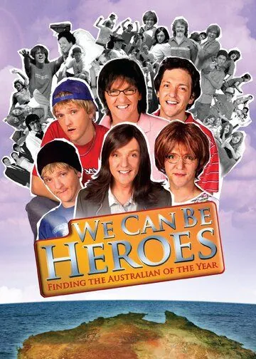 Мы станем героями / We Can Be Heroes (2005) cериал скачать через торрент в хорошем качестве