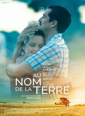 Во имя земли / Au nom de la terre (2019) фильм скачать через торрент в хорошем качестве