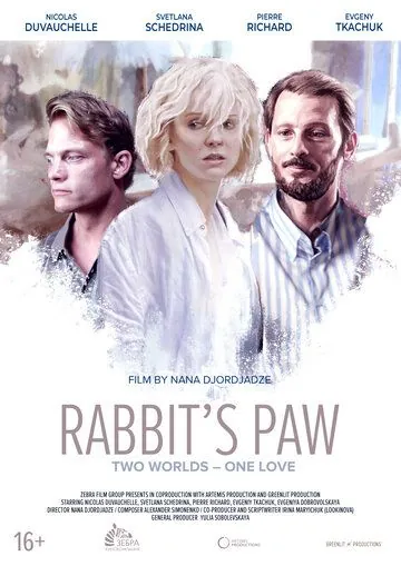 Скачать Кроличья лапа / Rabbit’s Paw (2020) cериал через торрент на русском