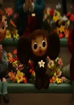 Чебурашка (2009) в хорошем качестве через торрент Чебурашка (2009) мультфильм в хорошем качестве через торрент