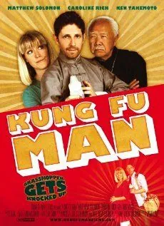 Мастер кунг-фу / Kung Fu Man (2009) фильм скачать через торрент в хорошем качестве