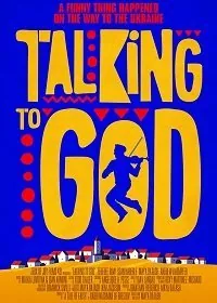 Общаясь с Богом / Talking to God (2014) фильм скачать через торрент в хорошем качестве