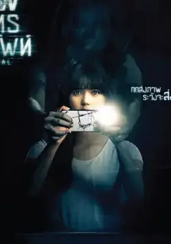 Вирусный (2018) фильм скачать через торрент в хорошем качестве