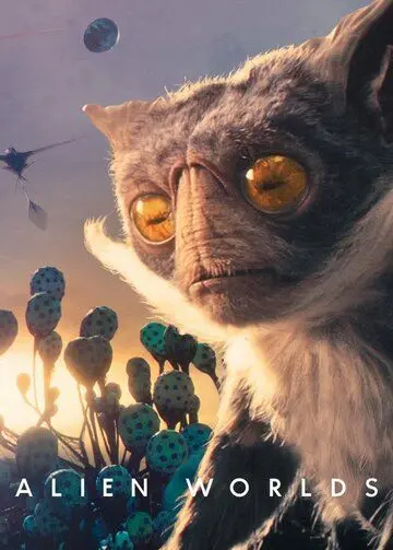 Инопланетные миры / Alien Worlds (2020) cериал мультфильм скачать через торрент в хорошем качестве